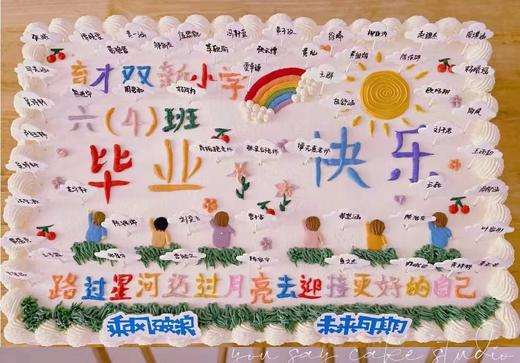 毕业款式1（提前24小时预订） 商品图0