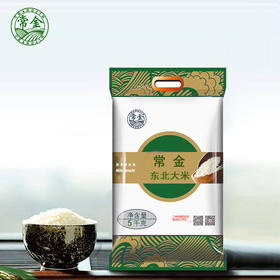 【常金】东北大米5kg