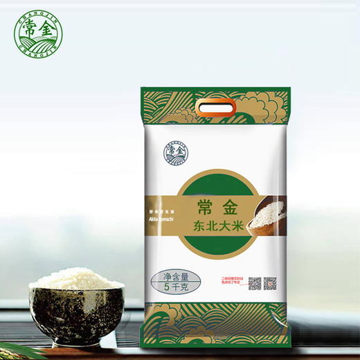 【常金】东北大米5kg 商品图0