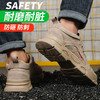 夏季透气大孔劳保鞋欧标钢头防臭防砸防刺穿安全工作工地防护 商品缩略图3