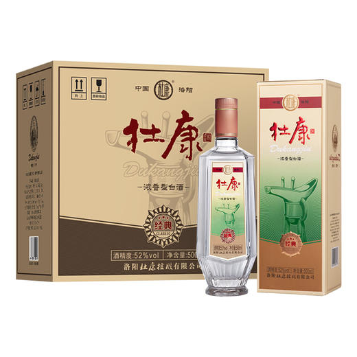 杜康经典酒52°优级500ml*6瓶整箱浓香型白酒（下单送酒祖御藏品鉴小酒） 商品图6