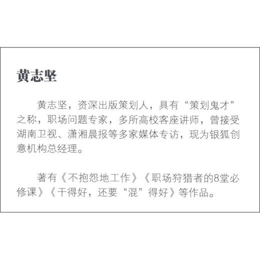 【心如健】让未来的你喜欢现在的自己+顿悟的你才能成就更好的自己（套装共2册） 商品图1