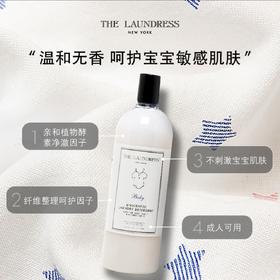 THE LAUNDRESS 婴儿洗衣精 1L无香型