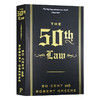 第50条定律 英文原版 The 50th Law 50分法则 罗伯特格林 Robert Greene 英文版 进口原版英语书籍 商品缩略图0