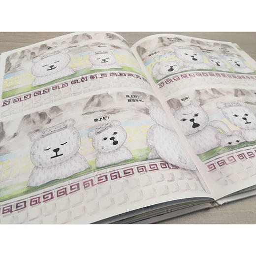 【魔法象·图画书销冠TOP10  3~8岁】熊猫澡堂 商品图1