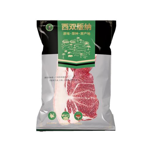 阿达嘎牌西双版纳小耳猪腿肉500g/袋 商品图0