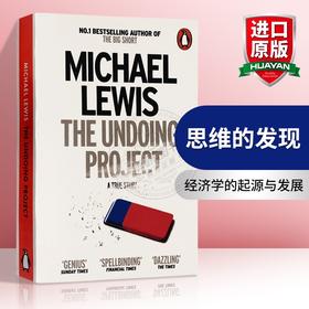 思维的发现 英文原版 The Undoing Project 关于决策与判断的科学 思考快与慢前传 经济学的起源与发展 英文版进口书正版