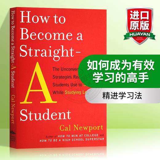 如何成为有效学习的高手 英文原版 How to Become a Straight-A Student 精进学习法 学习经典指南 英文版进口英语成功励志书籍 商品图0