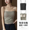 买一送一【开春新品 | 仙女们必备的内搭小神器】无痕一体机织吊带，自带罩杯内里，夏季纯色外穿抹胸吊带，内搭美背细带打底上衣女，舒适耐穿还百搭！ 商品缩略图0