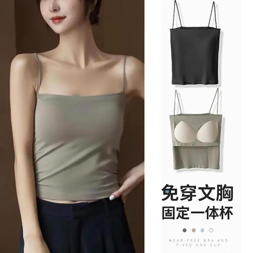 买一送一【开春新品 | 仙女们必备的内搭小神器】无痕一体机织吊带，自带罩杯内里，夏季纯色外穿抹胸吊带，内搭美背细带打底上衣女，舒适耐穿还百搭！ 商品图0