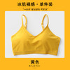 【带胸垫】二件减10元 2022新款 冰丝吊带内衣女一体文胸U型美背小背心式无钢圈聚拢抹胸  JX 000 9985 商品缩略图10