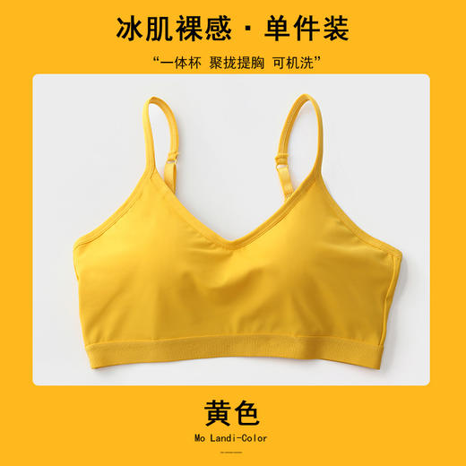 【带胸垫】二件减10元 2022新款 冰丝吊带内衣女一体文胸U型美背小背心式无钢圈聚拢抹胸  JX 000 9985 商品图10