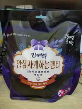 源生堂瞬吸棉柔安睡裤3片