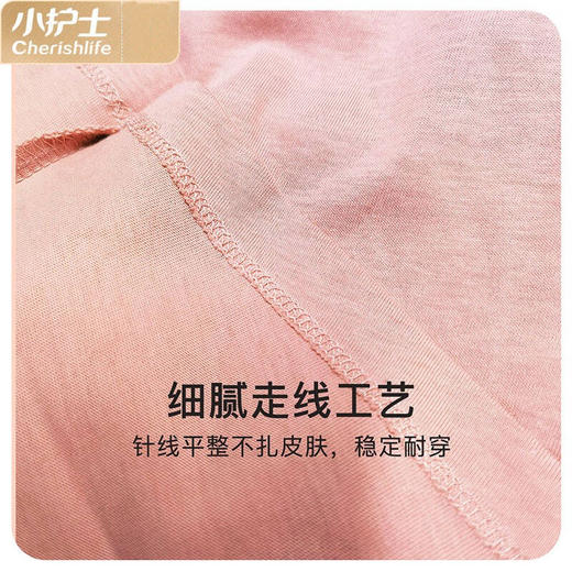 小护士亲肤棉圆领印花短袖裙-女JMQ032 商品图7