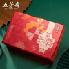 【五芳斋粽子】珍情五芳粽子礼盒 端午节  嘉兴特产  1120g 商品缩略图3