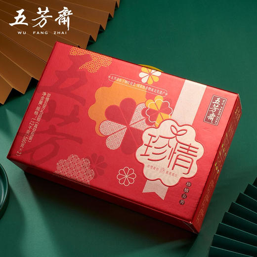 【五芳斋粽子】珍情五芳粽子礼盒 端午节  嘉兴特产  1120g 商品图3