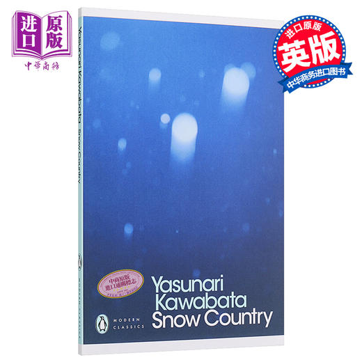 预售 【中商原版】川端康成 雪国 英文原版 Snow Country (Penguin Modern Classics) Kawabata 日本经典文学 商品图0