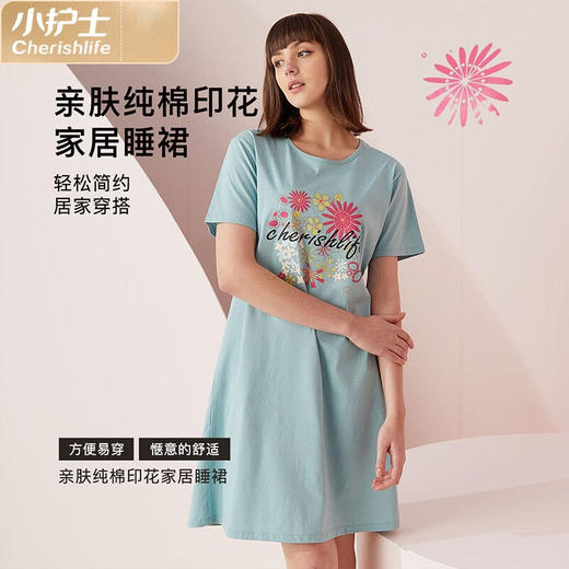 小护士亲肤棉圆领印花短袖裙-女JMQ032 商品图4