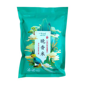 湖北秭归晚香米500g*2袋