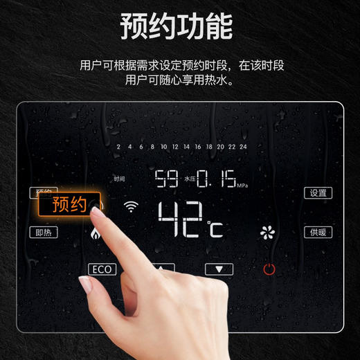 万家乐壁挂炉L1PB26-15BX7 商品图1
