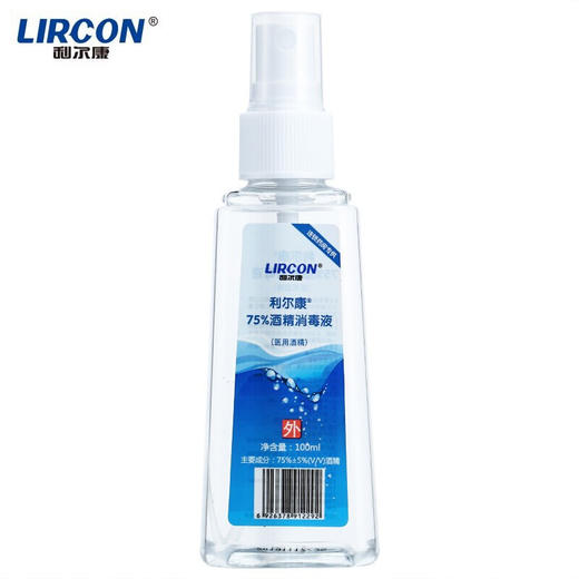 KJ 利尔康75％酒精消毒液100ml 喷雾型 商品图0