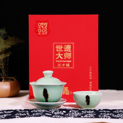 世遗大师茶具 单霁翔喜爱 自用 赠予联合国官员国礼 大师千年古法烧制 健康珍品 商品图1