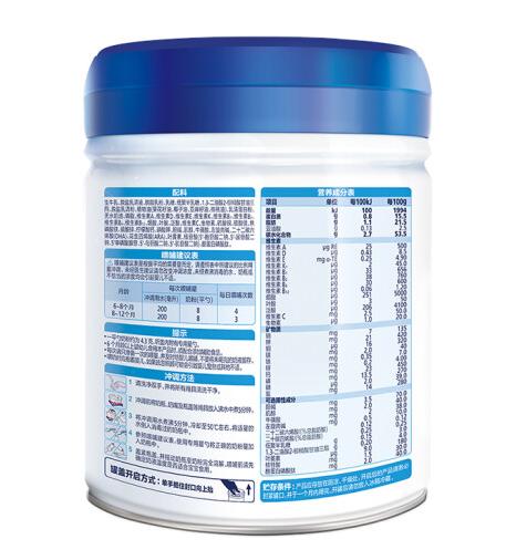 飞鹤星飞帆2段奶粉  800g【BC】【KW】 商品图2