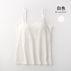 【带胸垫 二件减10元】长款棉吊带背心打底防走光文胸女无钢圈聚拢上托抹胸  JX 000 9988 商品缩略图8