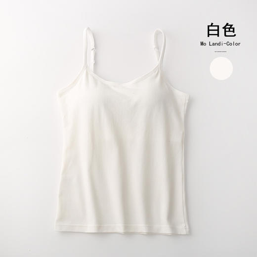 【带胸垫 二件减10元】长款棉吊带背心打底防走光文胸女无钢圈聚拢上托抹胸  JX 000 9988 商品图8