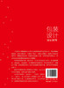 包装设计基础教程 商品缩略图1
