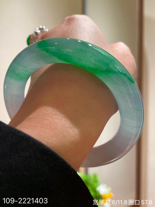 冰飘翠手镯 【109-2221403】圈口57.8～具体价格微信咨询 商品图0
