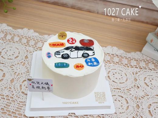 1027CAKE |  手绘蛋糕 汽车 祝福语 商品图1