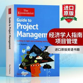 经ji学人指南 项目管理 英文原版 The Economis Guide to Project Management 2nd Edition 企业管理 英文版 进口原版英语书籍