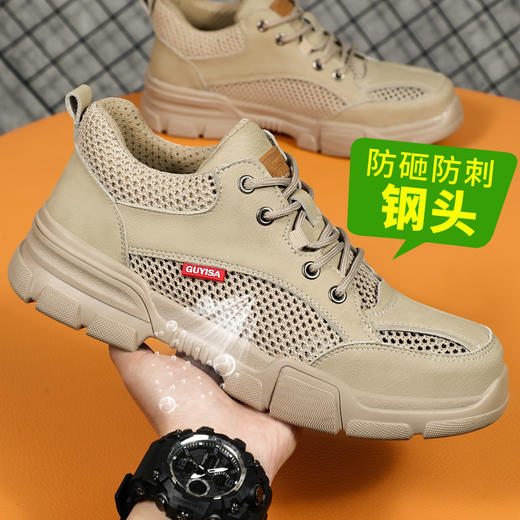 夏季透气防砸防刺劳保鞋低帮橡胶大底耐磨安全鞋防护鞋 商品图4