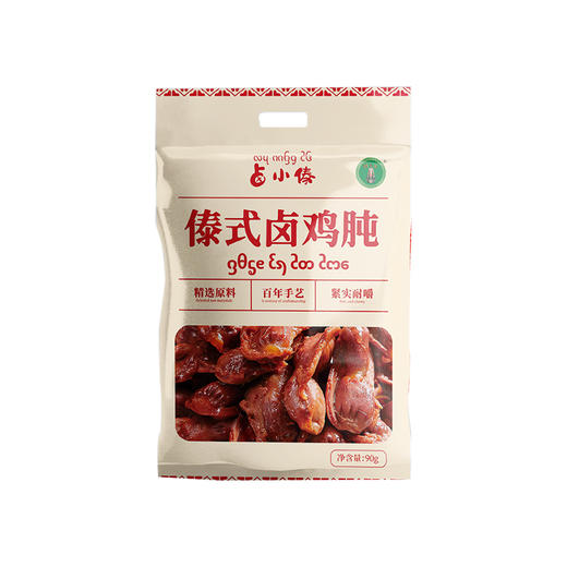 阿达嘎牌傣味卤鸡肫90g/袋 商品图0