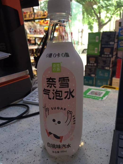 奈雪气泡水白桃味500ml 商品图0