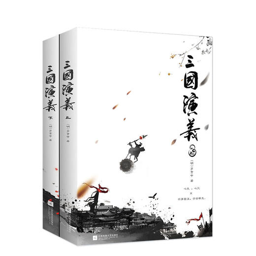 【专享】五年级下学期，快乐读书吧推荐书目 商品图2