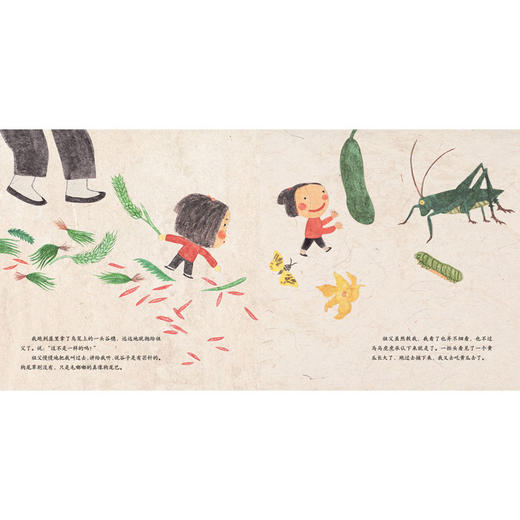 【官方直营】祖父的园子 精装绘本 2021博洛尼亚插画展入选画家龚燕翎童心演绎萧红《呼兰河传》中的经典片段 6-8岁 魔法象 商品图3