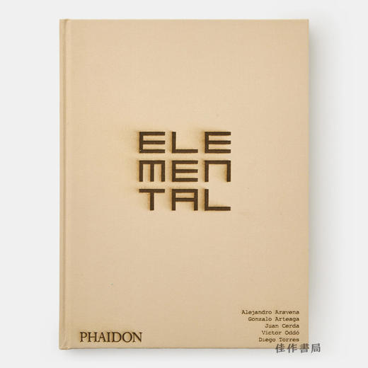 【全新现货】 Elemental: The Architecture of Alejandro Aravena/元素：亚历杭德罗·阿拉维纳的建筑 商品图0