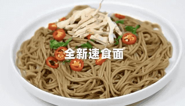  这早餐面真省心，2分钟上桌，爽滑筋道，高蛋白、膳食纤维，全家都爱~ 