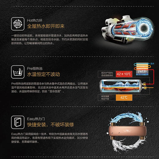 万家乐壁挂炉L1PB26-15BX7 商品图3