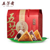 【五芳斋粽子】丰年五芳粽子礼盒  端午节  嘉兴特产   2400g 商品缩略图0