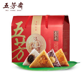 【五芳斋粽子】丰年五芳粽子礼盒  端午节  嘉兴特产   2400g