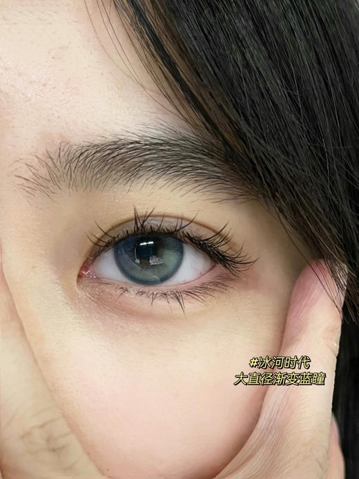 Krazzicon 日抛 冰河时代 直径14.5mm 着色13.9mm 商品图12