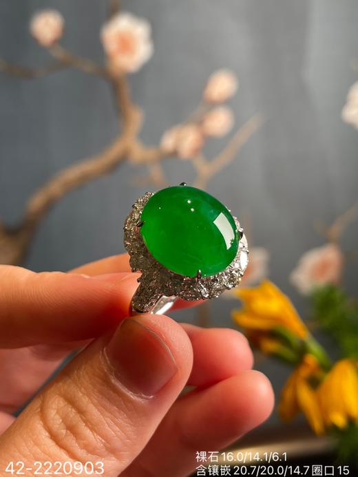 42-2220903，冰艳绿蛋面戒指。具体价格微信咨询 商品图7