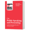 哈佛商业评论管理必读 公众演讲和演讲 英文原版 HBR's 10 Must Reads on Public Speaking and Presenting 英文版进口英语书籍 商品缩略图1