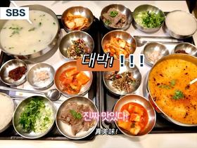 韩国餐桌上的韩式小菜