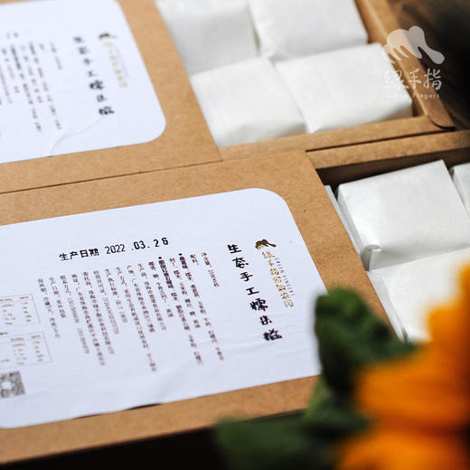 生态糯米糍 | 合作生产* Eco-Glutinous rice cakes | Coproduction 商品图3