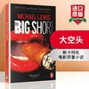 正版 大空头 英文原版 Big Short 说谎者的扑克牌作者迈克尔刘易斯 奥斯卡同名电影原著小说 英文版进口经济学书籍 Penguin 商品缩略图0