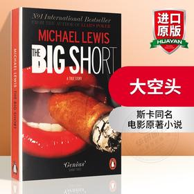 正版 大空头 英文原版 Big Short 说谎者的扑克牌作者迈克尔刘易斯 奥斯卡同名电影原著小说 英文版进口经济学书籍 Penguin